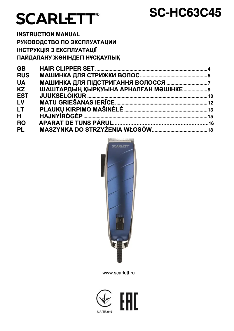Page 1 de la notice Manuel utilisateur Scarlett SC-HC63C45