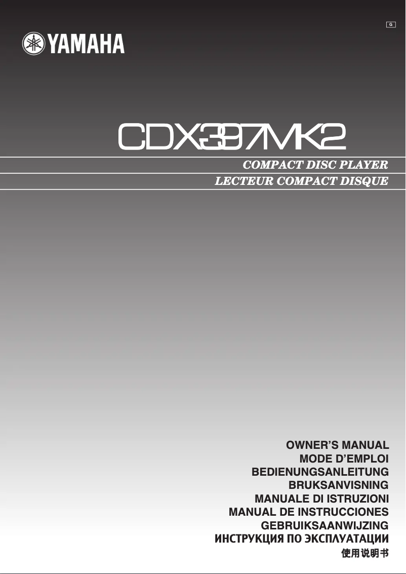 Page n°1 - Manuel utilisateur Yamaha CDX-397MK2