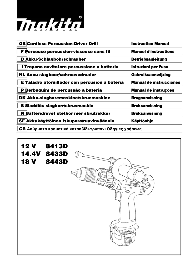 Page n°1 - Manuel utilisateur Makita 8443D