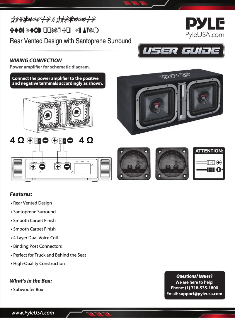 Image de la première page du manuel de l'appareil PLSQ212BS