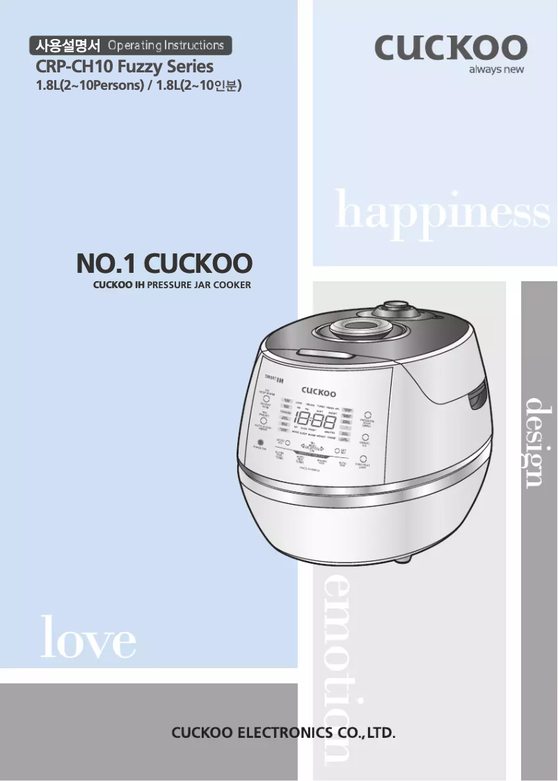Page 1 de la notice Manuel utilisateur Cuckoo CRP-CHSS1009FN
