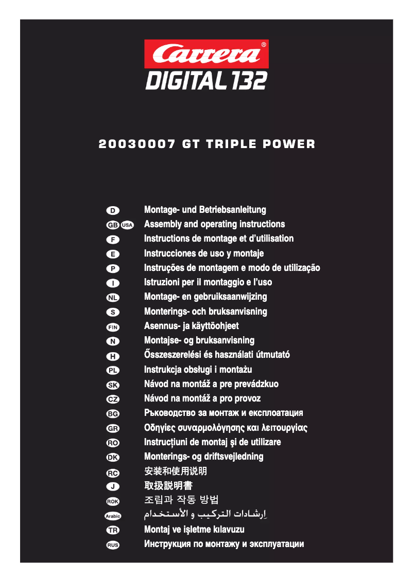 Page 1 de la notice Manuel utilisateur Carrera GT Triple Power