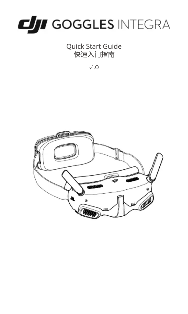 Page 1 de la notice Guide de démarrage rapide DJI Goggles Integra