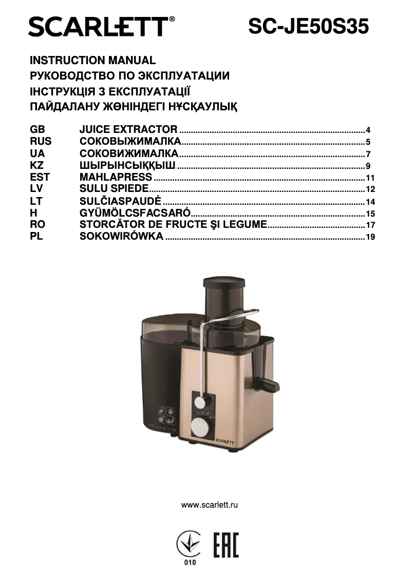 Imagen de la primera página del manual del dispositivo SC-JE50S35