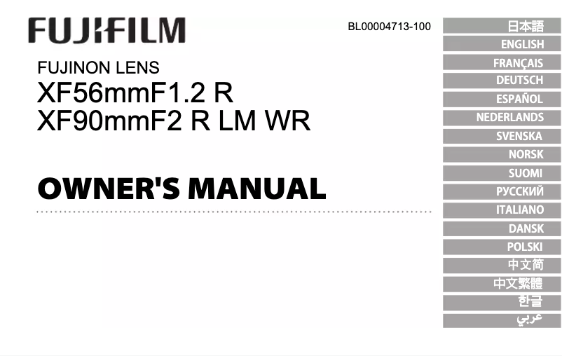 Image de la première page du manuel de l'appareil XF 90mm f/2.0 R LM WR