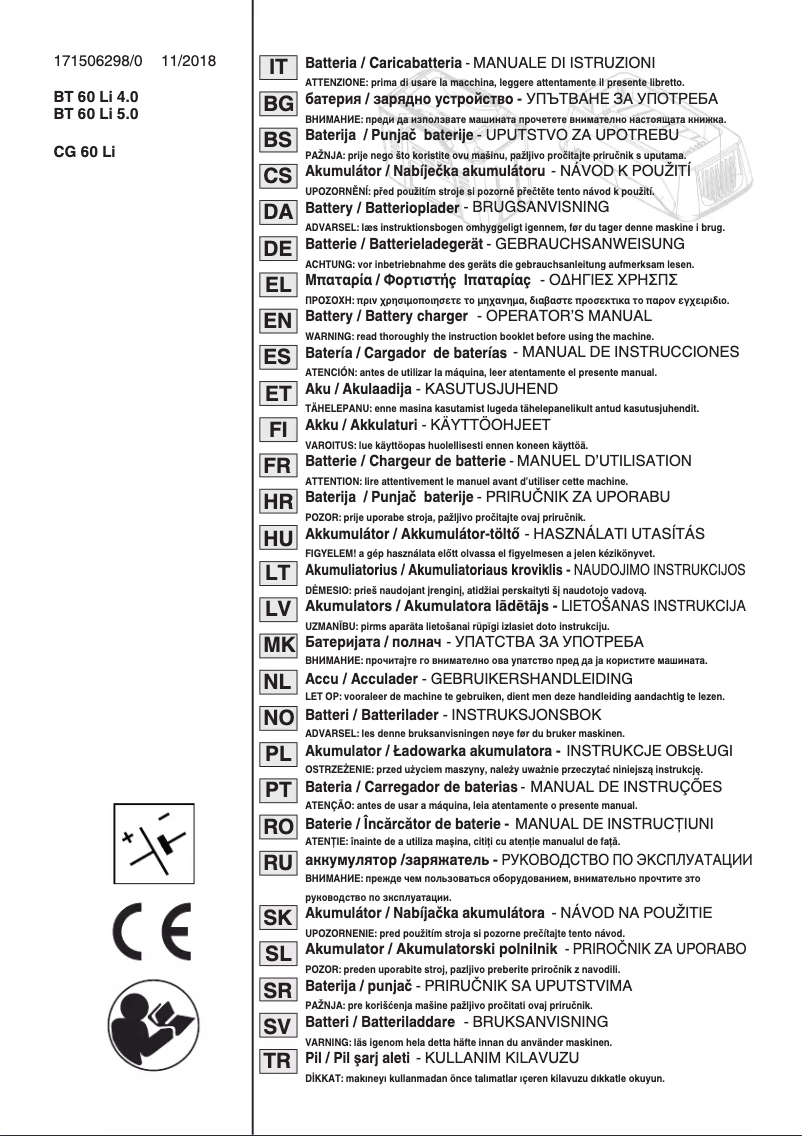 Image de la première page du manuel de l'appareil 53 SQ MAE