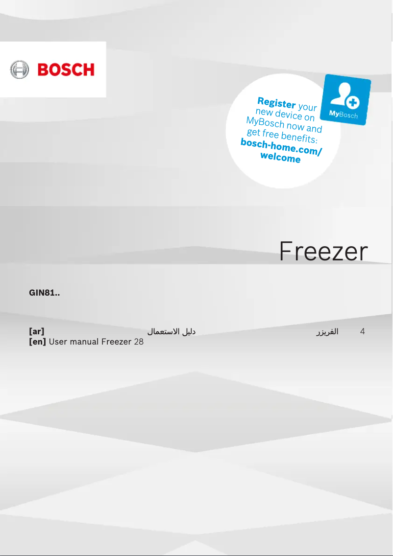 Image de la première page du manuel de l'appareil GIN81AE30M