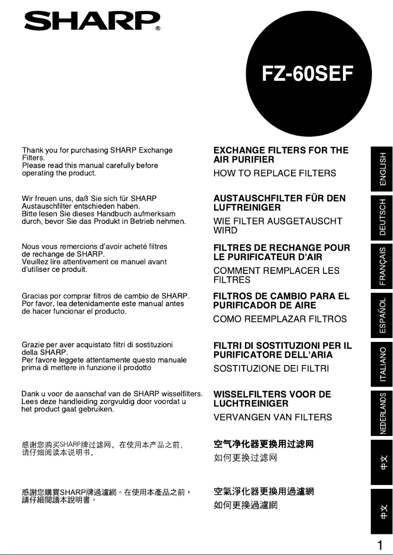 Imagen de la primera página del manual del dispositivo FZ60SEF