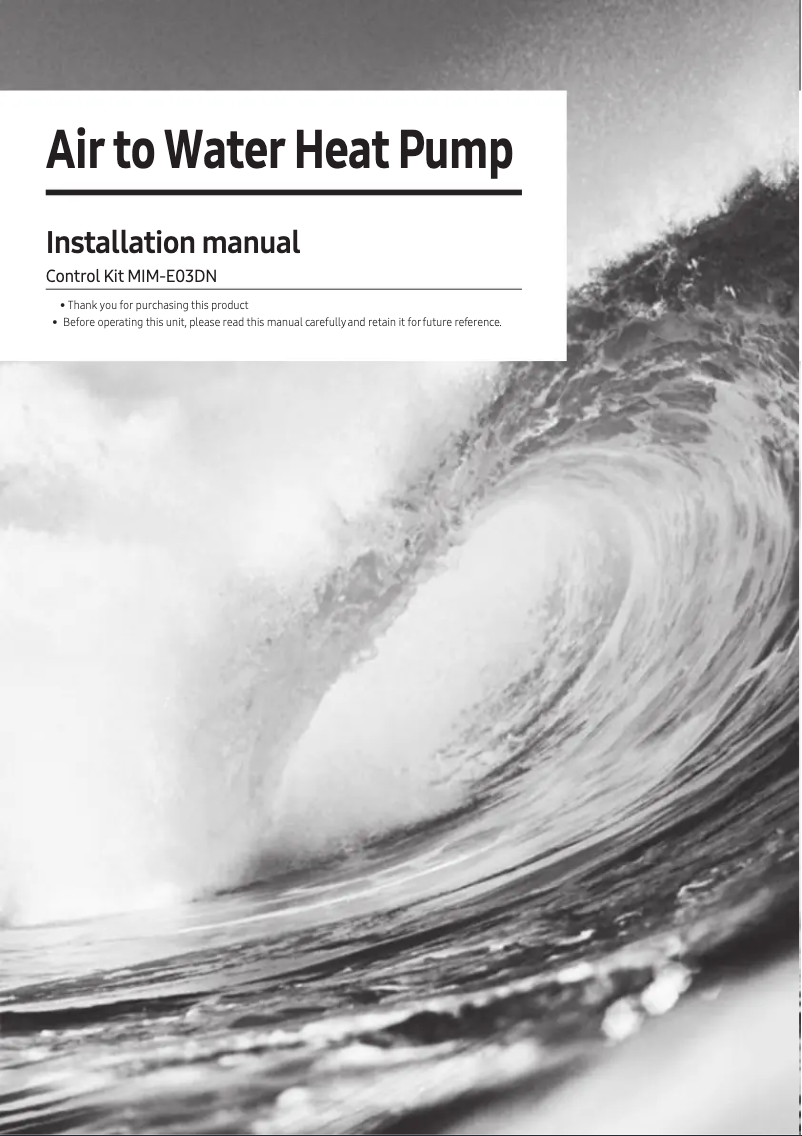 Page 1 de la notice Guide d'installation Samsung MIM-E03DN