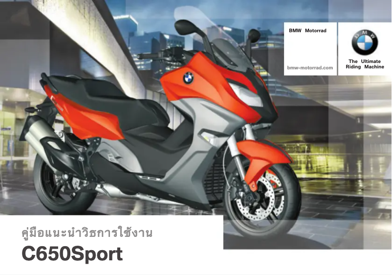 Page n°1 - Manuel utilisateur BMW C 650 Sport (2015)
