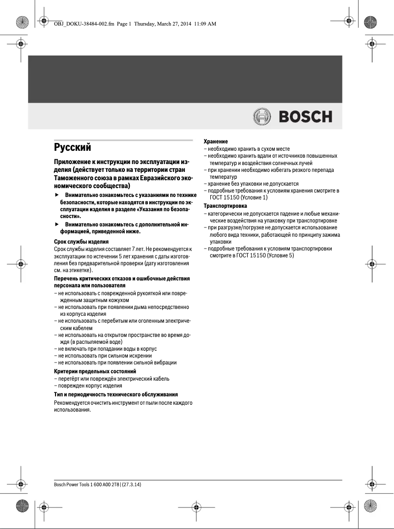 Image de la première page du manuel de l'appareil GMB 32 Professional