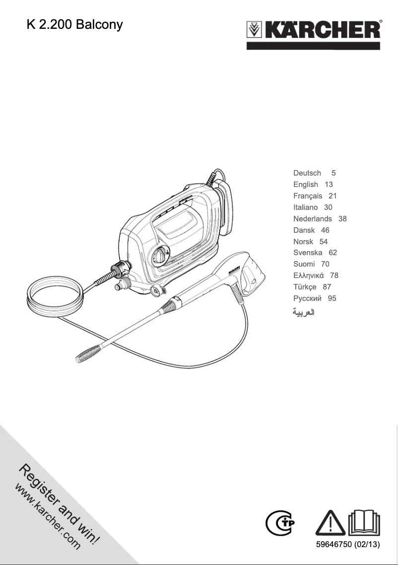 Page n°1 - Manuel utilisateur Kärcher K 2.200