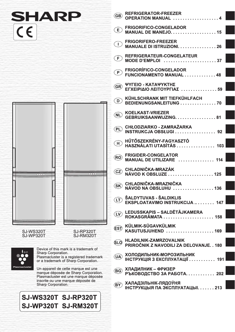Page n°1 - Manuel utilisateur Sharp SJ-RM320TWH