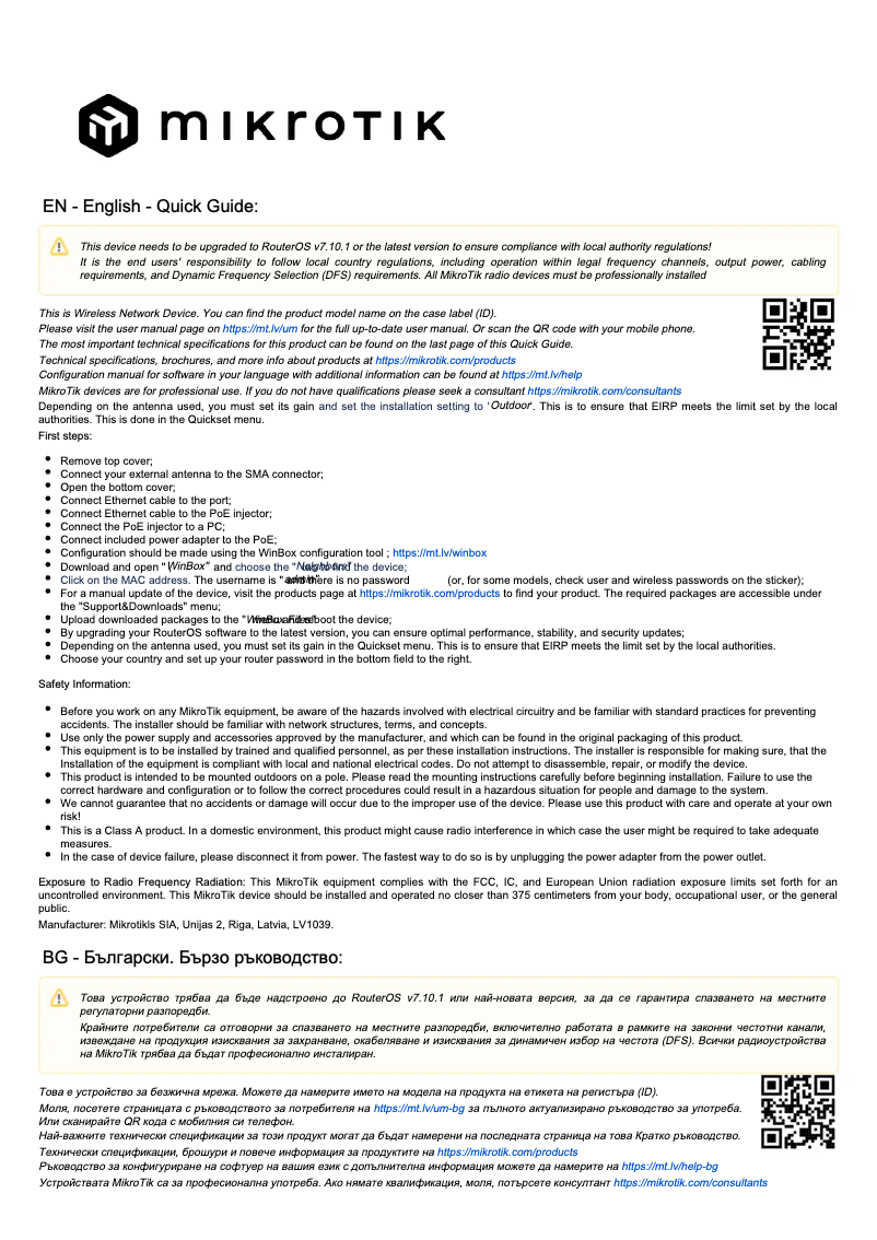 Page n°1 - Manuel utilisateur Mikrotik BaseBox 5