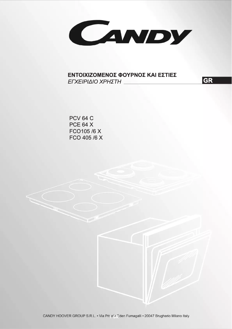 Page 1 de la notice Manuel utilisateur Candy PCV64C