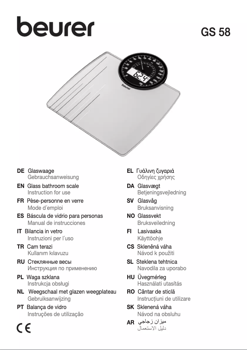 Page 1 de la notice Manuel utilisateur Beurer GS 58