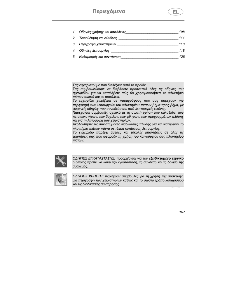 Page 1 de la notice Manuel utilisateur Candy LS C 453