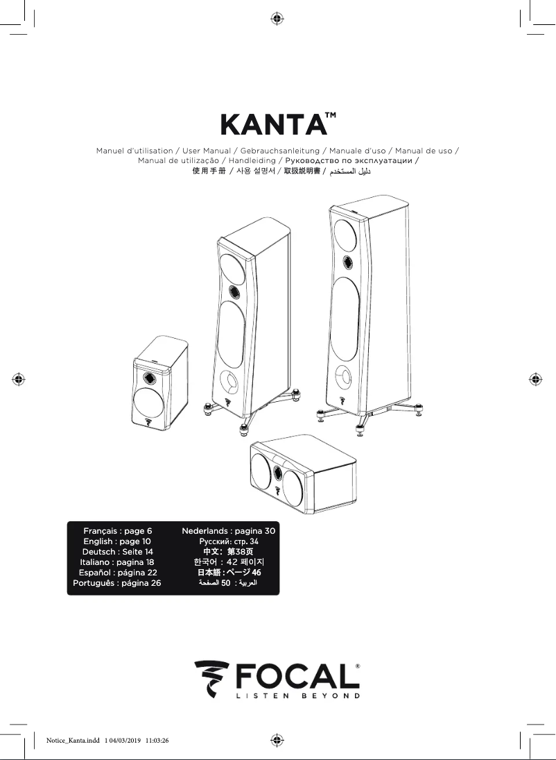 Página 1 del manual Manual de usuario Focal Kanta 2