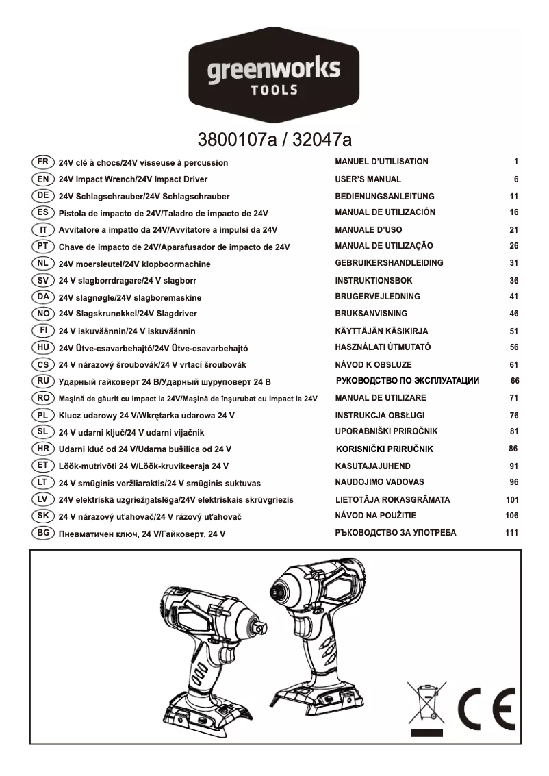 Image de la première page du manuel de l'appareil G24ID