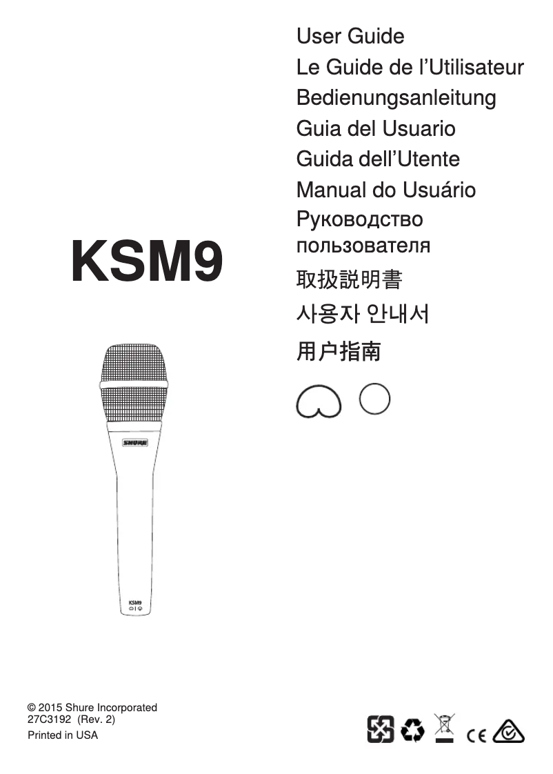 Image de la première page du manuel de l'appareil KSM9