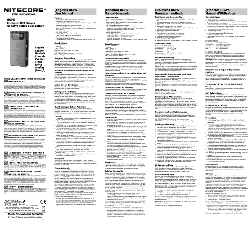 Page 1 de la notice Manuel utilisateur Nitecore UGP5