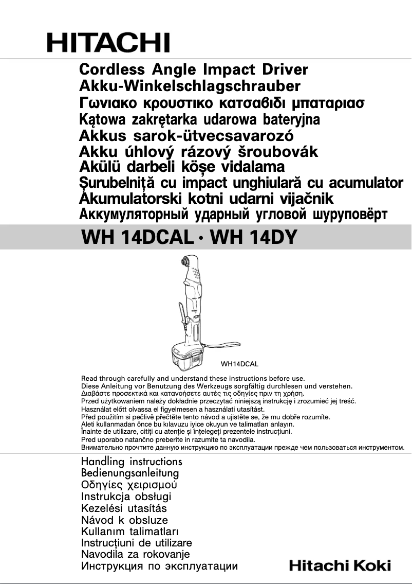 Page 1 de la notice Manuel utilisateur Hitachi WH14DCAL