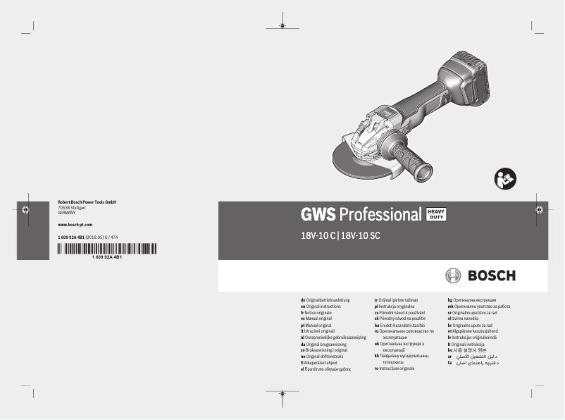 Image de la première page du manuel de l'appareil GWS 18V-10 Professional