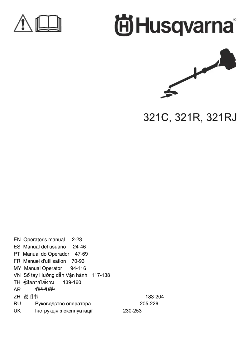 Image de la première page du manuel de l'appareil 321RJ