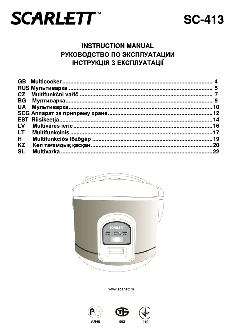 Page n°1 - Manuel utilisateur Scarlett SC-413