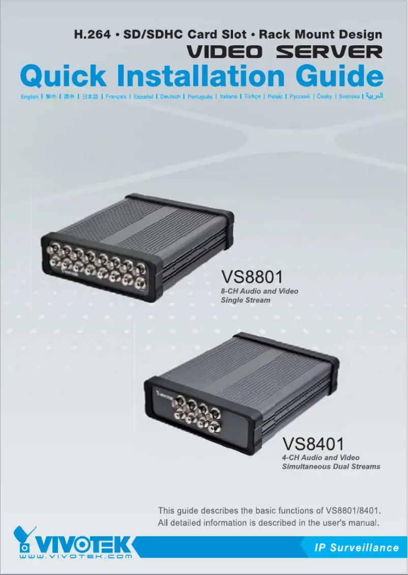 Page 1 de la notice Guide d'installation Vivotek VS8401