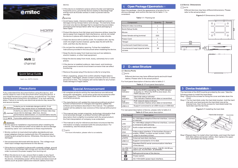 Página 1 del manual Manual de usuario Ernitec 0070-10405