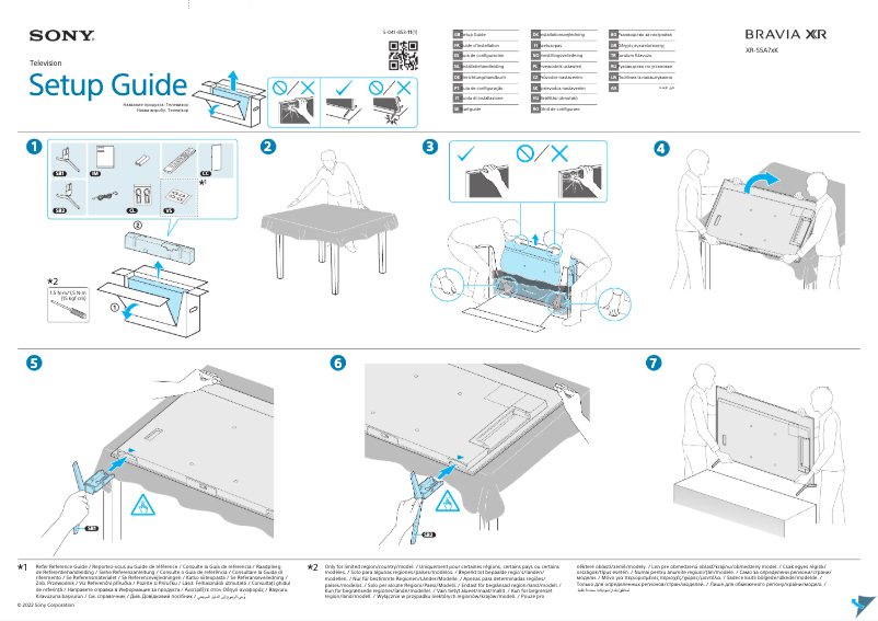 Page 1 de la notice Guide de démarrage rapide Sony XR-55A75K