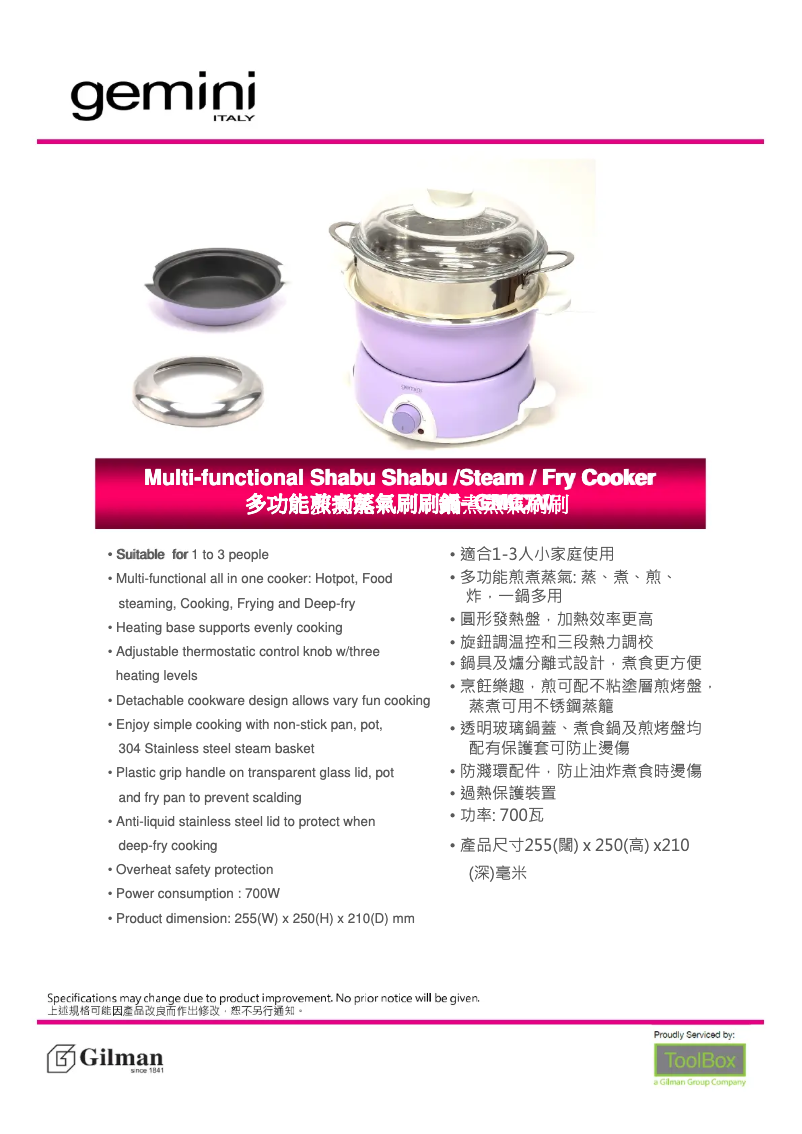 Image de la première page du manuel de l'appareil GMC7V