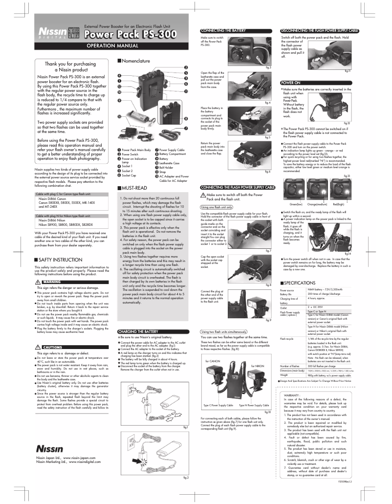 Imagen de la primera página del manual del dispositivo Power Pack PS300