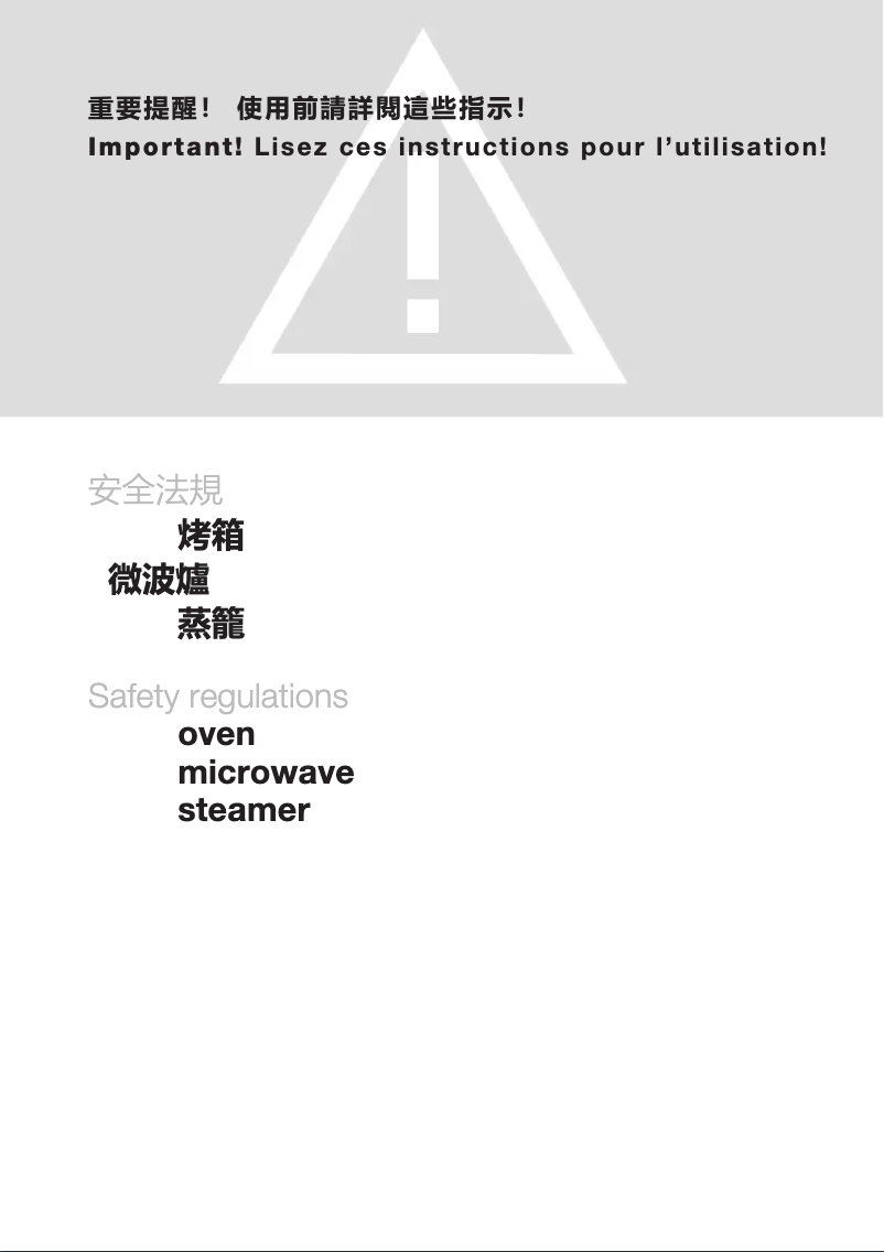 Page 1 de la notice Manuel utilisateur Asko OCS8456S