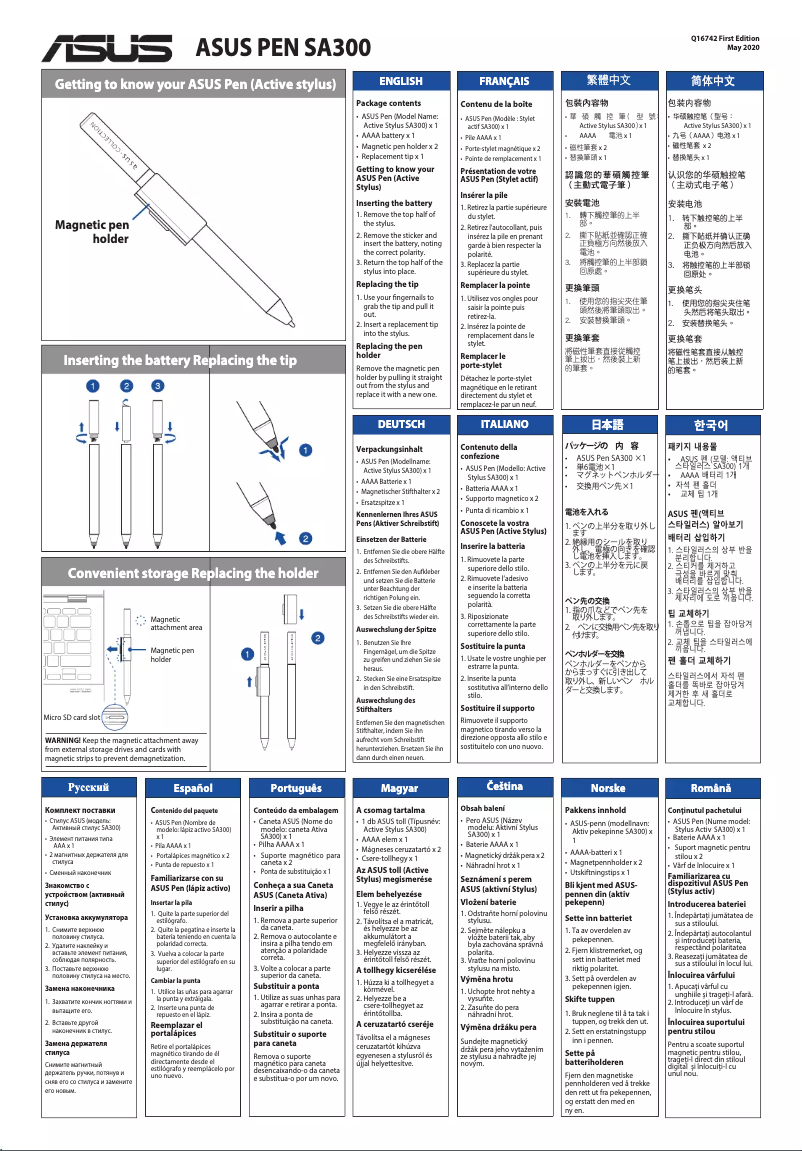 Page 1 de la notice Manuel utilisateur Asus PEN SA300