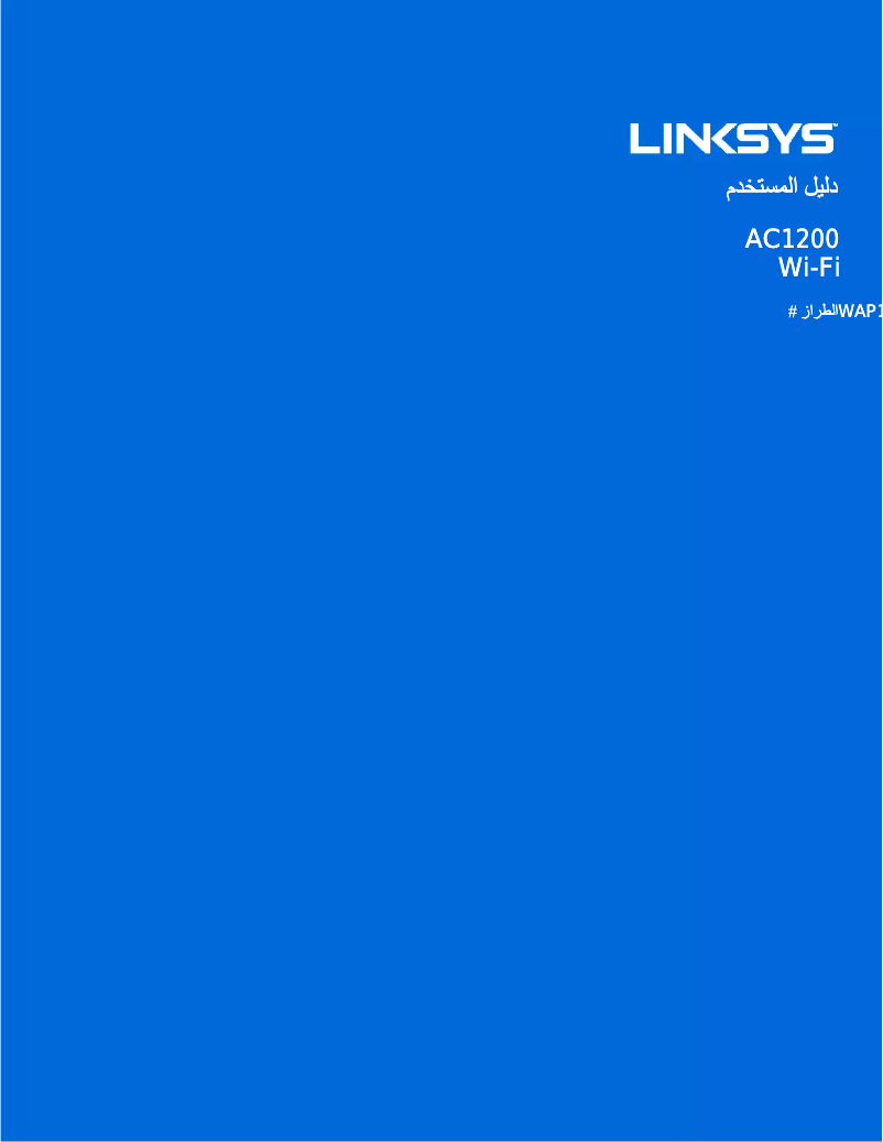 Page 1 de la notice Manuel utilisateur Linksys WAP1200AC