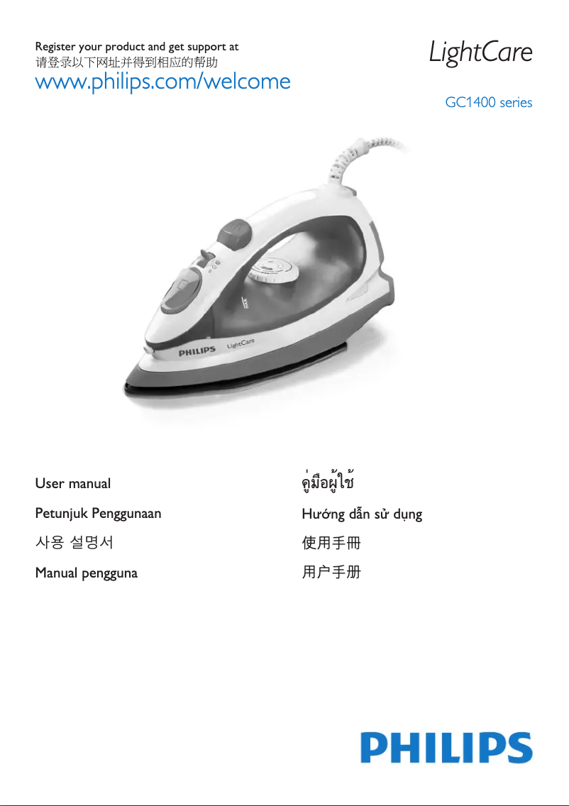 Image de la première page du manuel de l'appareil LightCare GC1400