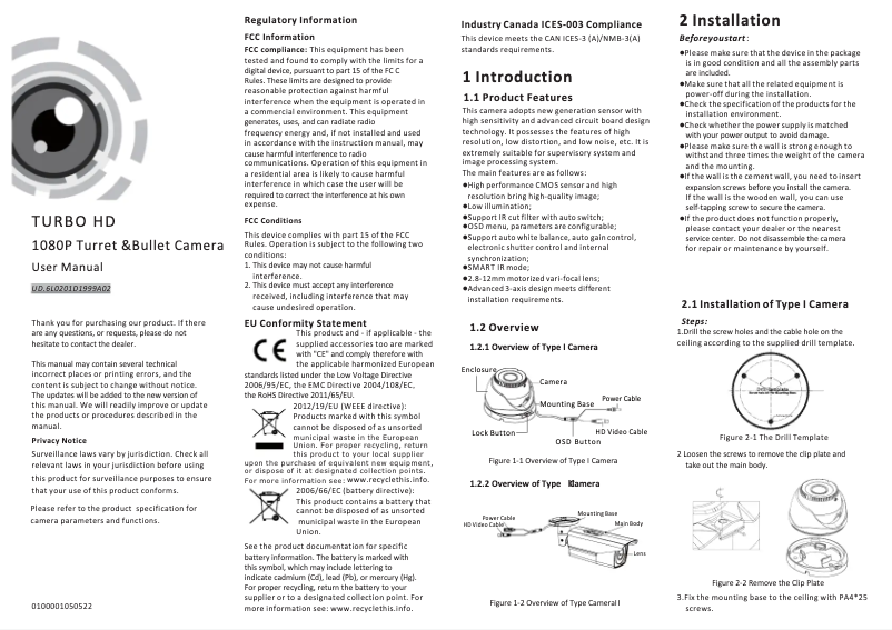 Page 1 de la notice Manuel utilisateur Hikvision DS-2CE56D1T-IR3Z