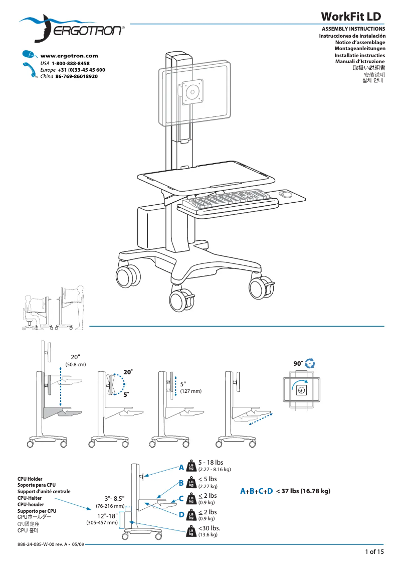 Image de la première page du manuel de l'appareil WorkFit LD