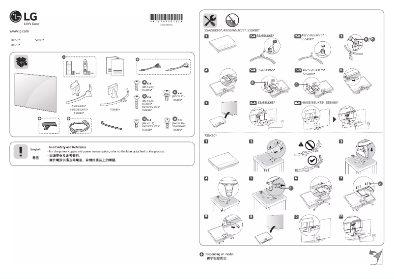 Página 1 del manual Manual de usuario LG 65UK7500PCA