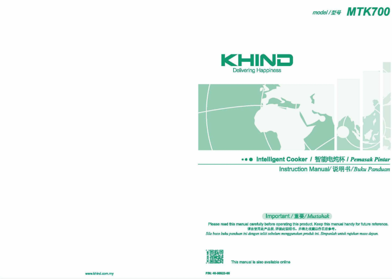 Page 1 de la notice Manuel utilisateur Khind MTK700