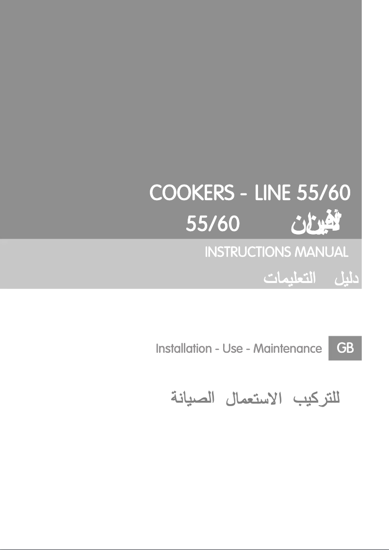 Page 1 de la notice Manuel utilisateur Meireles E 604 XN