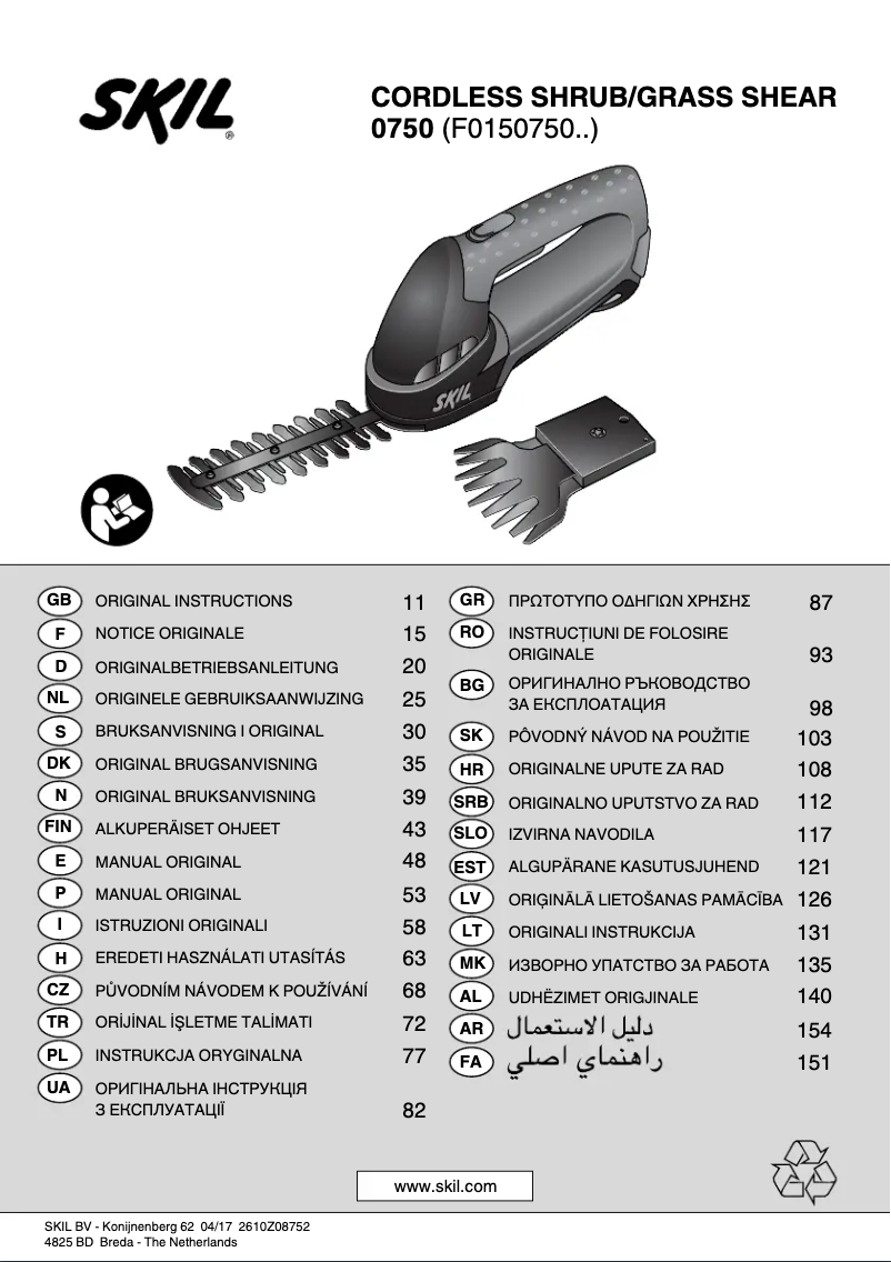 Page 1 de la notice Manuel utilisateur Skil 0750 AA