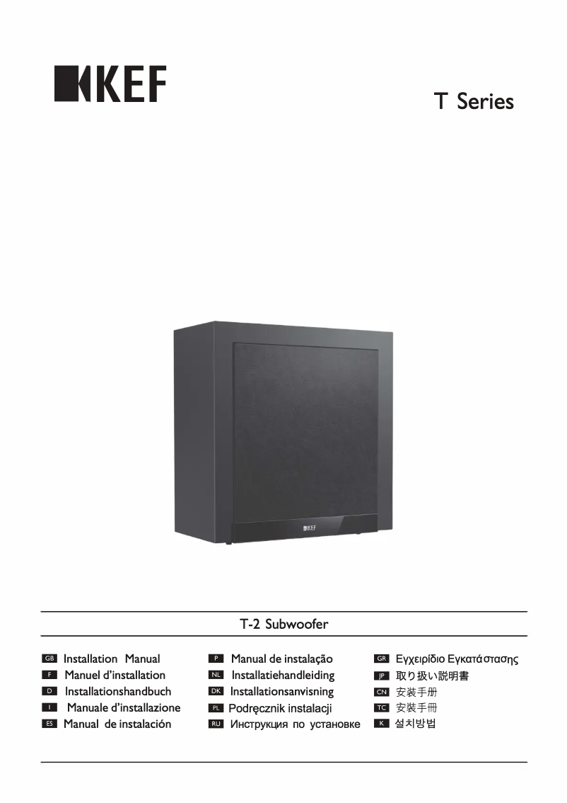 Image de la première page du manuel de l'appareil T Series Floor Stand