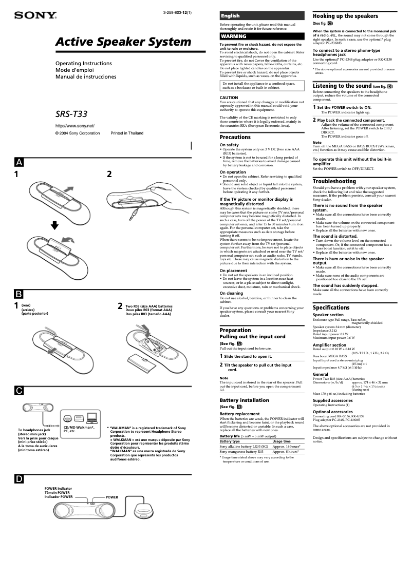 Page 1 de la notice Manuel utilisateur Sony SRS-T33