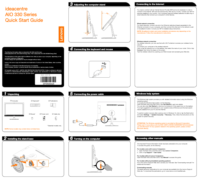 Image de la première page du manuel de l'appareil IdeaCentre AIO 330