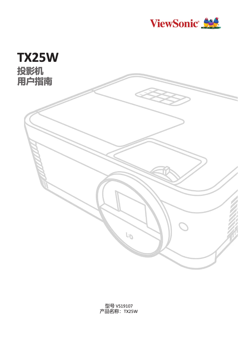 Image de la première page du manuel de l'appareil TX25W