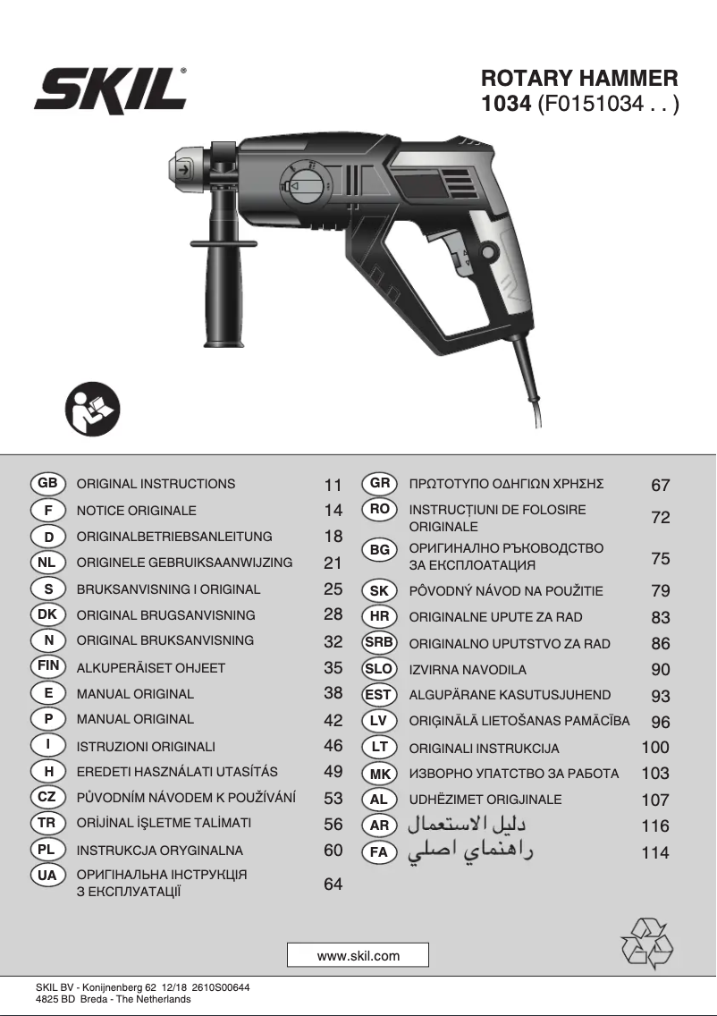 Page 1 de la notice Manuel utilisateur Skil 1034 AE