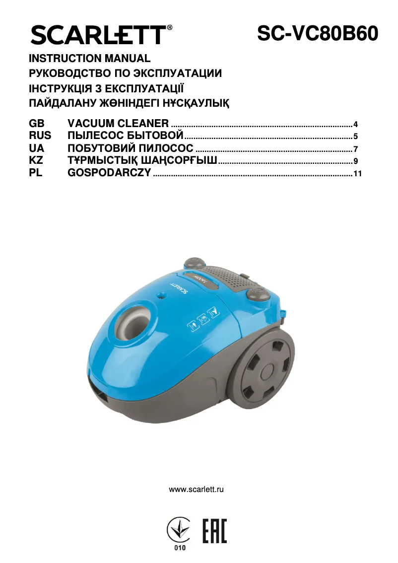 Imagen de la primera página del manual del dispositivo SC-VC80B60
